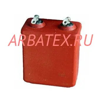 МБГП-1 200в 10 мкф