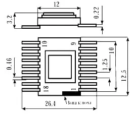 537РУ13 микросхема фото 2