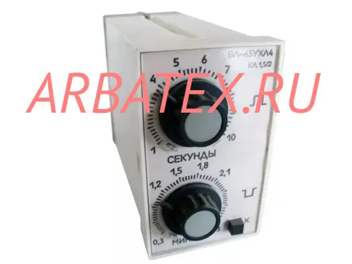 ВЛ-65 1-10/1-10сек 110В реле времени ВЛ-65 1-10/1-10сек 110В реле времени