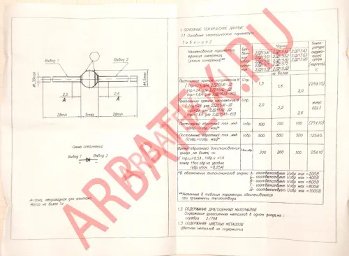 2Д215Д2 диод фото 4