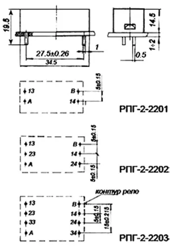 РПГ-2 2202 24В фото 7