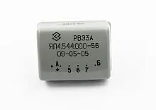 РВЭ-3А ЯЛ4.544.000-56