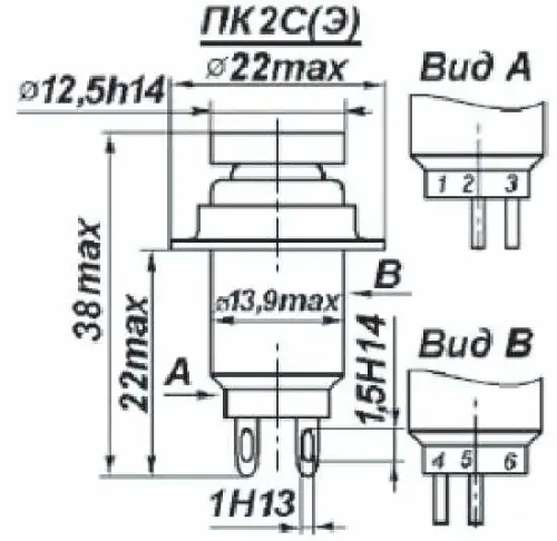 ПК1Э-1В переключатель фото 3