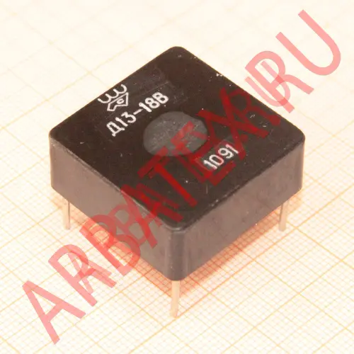 Д13-18В дроссель фото 2 Д13-18В дроссель фото 2