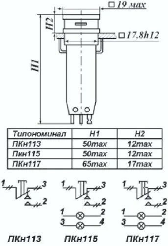 ПКН115-1сВ переключатель фото 3 ПКН115-1сВ переключатель фото 3