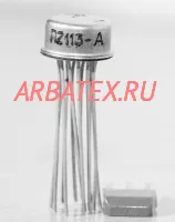 П2113А П2113А