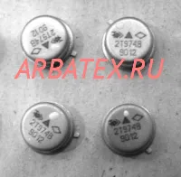 2Т974В 2Т974В