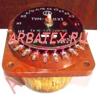 ТУМ-АК6-11у3 трансформатор ТУМ-АК6-11у3 трансформатор