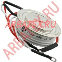 Т133-400-12 Т133-400-12