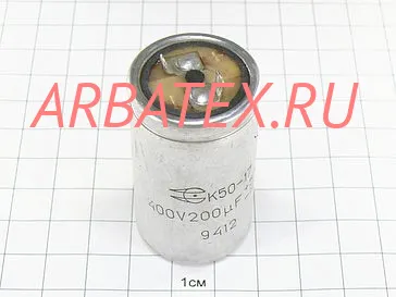 К50-17 400в 200 мкф К50-17 400в 200 мкф