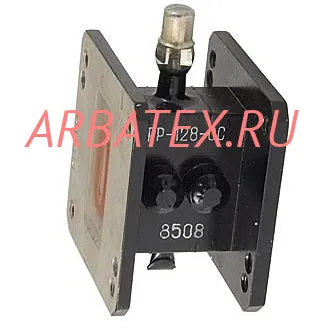 РР-128 разрядник резонансный РР-128 разрядник резонансный