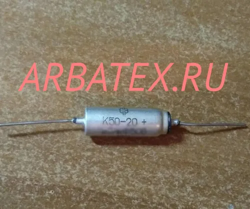 К50-20 50в 1 мкф