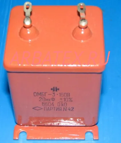 ОМБГ-3 160в 30 мкф ОМБГ-3 160в 30 мкф