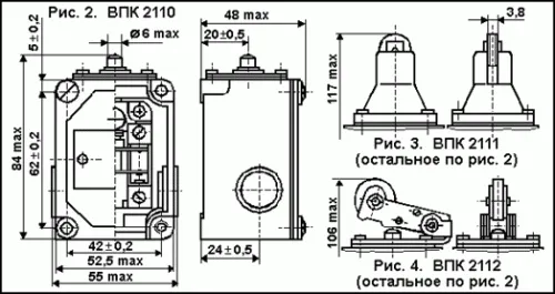 ВПК-2111-АУ2 выключатель фото 3