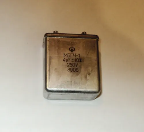 МБГЧ-1 1 250в 4 мкф фото 2 МБГЧ-1 1 250в 4 мкф фото 2
