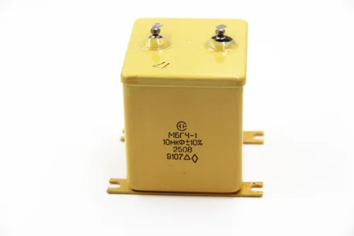 МБГЧ-1 1 250в 10 мкф