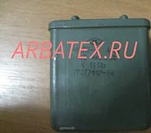 МБГП-1 400в 4 мкф