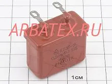 К73П-2 400в 0,5 мкф