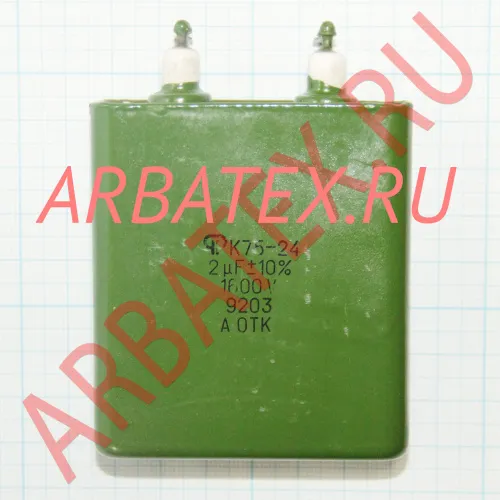 К75-24 1600В 2мкФ К75-24 1600В 2мкФ
